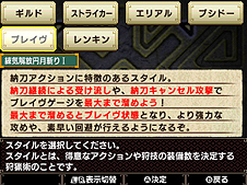 画像ギャラリー No.003のサムネイル画像 / 「モンスターハンターダブルクロス」の「特別体験版」が配信中。同体験版には製品版でのプレイ特典あり,そして製品版のOP映像も収録