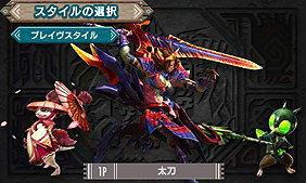 画像ギャラリー No.004のサムネイル画像 / 「モンスターハンターダブルクロス」の「特別体験版」が配信中。同体験版には製品版でのプレイ特典あり,そして製品版のOP映像も収録