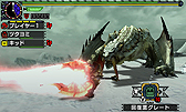 画像ギャラリー No.007のサムネイル画像 / 「モンスターハンターダブルクロス」の「特別体験版」が配信中。同体験版には製品版でのプレイ特典あり,そして製品版のOP映像も収録