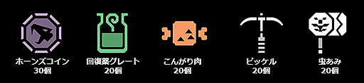 画像ギャラリー No.010のサムネイル画像 / 「モンスターハンターダブルクロス」の「特別体験版」が配信中。同体験版には製品版でのプレイ特典あり,そして製品版のOP映像も収録