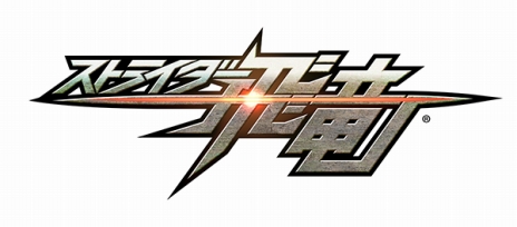 画像ギャラリー No.039のサムネイル画像 / 狩猟解禁の迫る「モンスターハンターダブルクロス」，「アイテムお届け隊」などの新要素やCM映像，コラボ企画などの情報が一挙公開