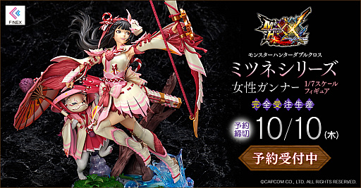 画像ギャラリー No.001のサムネイル画像 / 「MHXX」，フィギュア「ミツネシリーズ 女性ガンナー」の予約受付が開始。同シリーズ装備のアイルーが付属