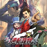 画像ギャラリー No.011のサムネイル画像 / 「モンハンダブルクロス」など3DS用ソフトがワンコインで購入可能。“CAPCOM ニンテンドー3DS SALE”を実施中