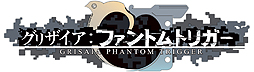 画像ギャラリー No.002のサムネイル画像 / フロントウイングがPC用ADV「グリザイア ファントムトリガー」を発表。第1巻と第2巻は2017年春発売，その後も順次続巻を展開へ