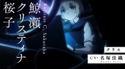 画像ギャラリー No.004のサムネイル画像 / 「グリザイア：ファントムトリガー」のアニメPVが公開。PC版Vol.5は7月27日に発売