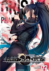 画像ギャラリー No.010のサムネイル画像 / 「グリザイア：ファントムトリガー」，アニメ化支援のクラウドファンディングを開始