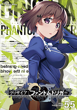 画像ギャラリー No.005のサムネイル画像 / 南條愛乃さん，井澤美香子さんが登壇した「グリザイア：ファントムトリガー THE ANIMATION」舞台挨拶をレポート