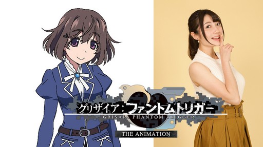 画像ギャラリー No.016のサムネイル画像 / 南條愛乃さん，井澤美香子さんが登壇した「グリザイア：ファントムトリガー THE ANIMATION」舞台挨拶をレポート