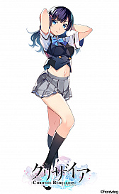 画像ギャラリー No.020のサムネイル画像 / 南條愛乃さん，井澤美香子さんが登壇した「グリザイア：ファントムトリガー THE ANIMATION」舞台挨拶をレポート