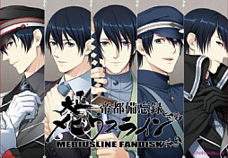 画像ギャラリー No.002のサムネイル画像 / ファンディスク「大正メビウスライン 帝都備忘録」のPS Vita版が2017年に発売。新規シナリオ＆エピソードが追加され，クロックモードも搭載
