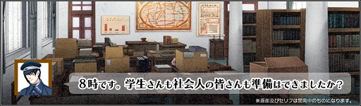 画像ギャラリー No.006のサムネイル画像 / 「大正メビウスライン帝都備忘録 ハレ」，発売日が8月24日に決定。新規イベントCGも公開