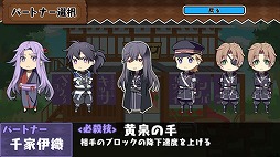 画像ギャラリー No.007のサムネイル画像 / 「大正メビウスライン帝都備忘録 ハレ」，発売日が8月24日に決定。新規イベントCGも公開