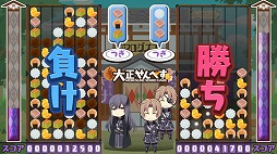 画像ギャラリー No.008のサムネイル画像 / 「大正メビウスライン帝都備忘録 ハレ」，発売日が8月24日に決定。新規イベントCGも公開