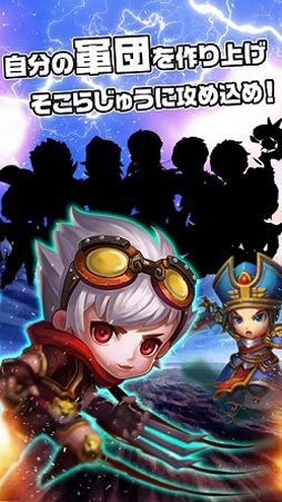 画像ギャラリー No.007のサムネイル画像 / 新作スマホ向けアプリ「ちょこっと爆裂三國志」，事前予約受付を開始