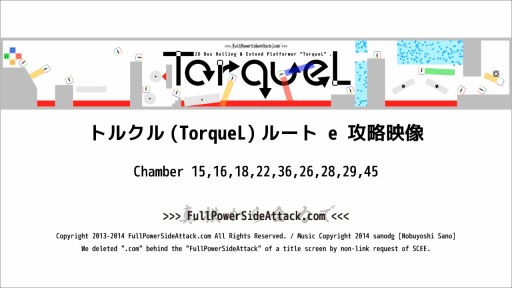 画像ギャラリー No.002のサムネイル画像 / 「トルクル（TorqueL）」の攻略映像第3弾を公開。今回はルートe 