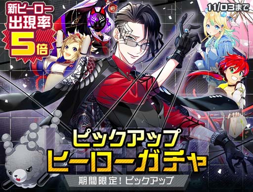 画像ギャラリー No.004のサムネイル画像 / 「#コンパス」に新ヒーロー“糸廻輪廻（いとめぐりりんね）”が登場