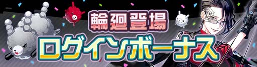画像ギャラリー No.005のサムネイル画像 / 「#コンパス」に新ヒーロー“糸廻輪廻（いとめぐりりんね）”が登場