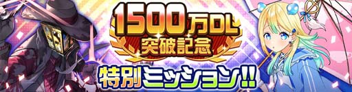 画像ギャラリー No.006のサムネイル画像 / 「#コンパス」に新ヒーロー“糸廻輪廻（いとめぐりりんね）”が登場