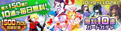 画像ギャラリー No.007のサムネイル画像 / 「#コンパス」に新ヒーロー“糸廻輪廻（いとめぐりりんね）”が登場