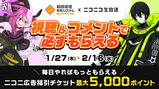 画像ギャラリー No.003のサムネイル画像 / 「#コンパス」がニコニコ生放送との連携を開始。アプリ内から直接配信が可能に