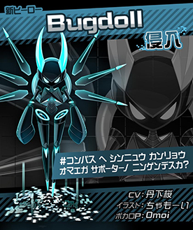 画像ギャラリー No.006のサムネイル画像 / 「#コンパス」，新オリジナルヒーロー“Bugdoll”が参戦。記念イベントも実施