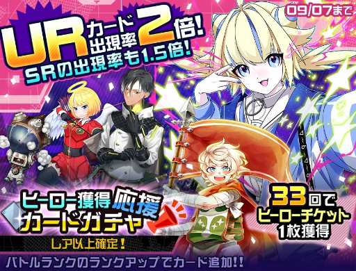 画像ギャラリー No.004のサムネイル画像 / 「#コンパス」，新オリジナルヒーロー“ラヴィ・シュシュマルシュ”が登場