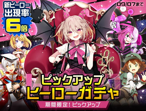 画像ギャラリー No.005のサムネイル画像 / 「#コンパス」，新オリジナルヒーロー“ラヴィ・シュシュマルシュ”が登場