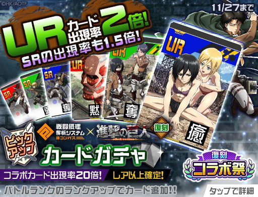 画像ギャラリー No.006のサムネイル画像 / 「#コンパス」，“復刻コラボ祭”を開催。「STEINS;GATE」コラボが本日スタート