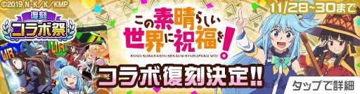 画像ギャラリー No.008のサムネイル画像 / 「#コンパス」，“復刻コラボ祭”を開催。「STEINS;GATE」コラボが本日スタート