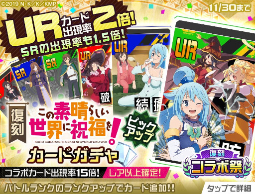 画像ギャラリー No.009のサムネイル画像 / 「#コンパス」，“復刻コラボ祭”を開催。「STEINS;GATE」コラボが本日スタート