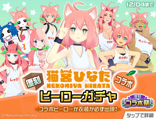 画像ギャラリー No.013のサムネイル画像 / 「#コンパス」，“復刻コラボ祭”を開催。「STEINS;GATE」コラボが本日スタート