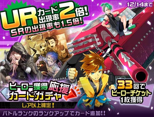 画像ギャラリー No.004のサムネイル画像 / 「#コンパス」，ガチャ＆ログインボーナスに新ヒーロー「アル・ダハブ＝アルカティア」参戦