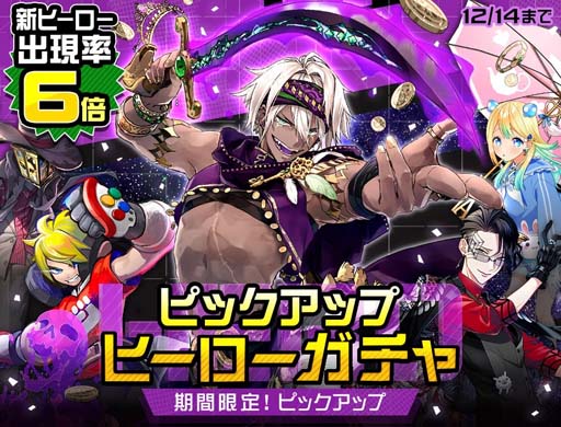 画像ギャラリー No.005のサムネイル画像 / 「#コンパス」，ガチャ＆ログインボーナスに新ヒーロー「アル・ダハブ＝アルカティア」参戦