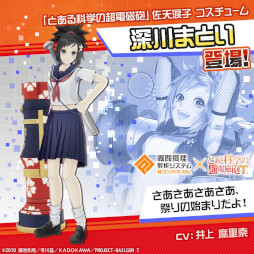 画像ギャラリー No.003のサムネイル画像 / 「#コンパス」，アニメ「とある科学の超電磁砲T」とのコラボを開催