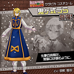 画像ギャラリー No.012のサムネイル画像 / 「#コンパス」×TVアニメ「HUNTER×HUNTER」のコラボイベントを開始。新コラボヒーローでゴンとキルアが参戦，コラボコスチュームも登場