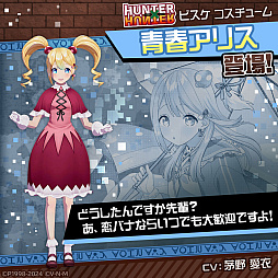画像ギャラリー No.014のサムネイル画像 / 「#コンパス」×TVアニメ「HUNTER×HUNTER」のコラボイベントを開始。新コラボヒーローでゴンとキルアが参戦，コラボコスチュームも登場