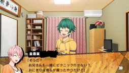 画像ギャラリー No.018のサムネイル画像 / 「乙女チック4Gamer」第134回：「喧嘩番長 乙女〜完全無欠のマイハニー〜」を特集。拳で語り合う女性向け恋愛ADVのファンディスクが登場