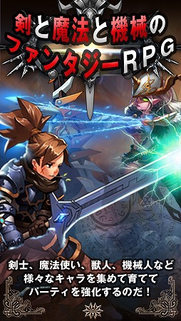 画像ギャラリー No.005のサムネイル画像 / スマホ向けRPG「魔王の約定」の事前登録受付がスタート