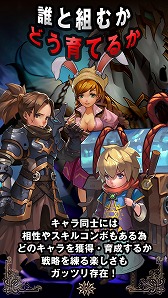 画像ギャラリー No.006のサムネイル画像 / スマホ向けRPG「魔王の約定」の事前登録受付がスタート