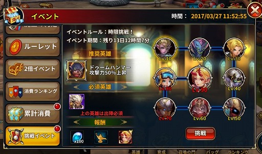 画像ギャラリー No.004のサムネイル画像 / 「魔王の約定」，新キャラクター「夜の女王」が追加。挑戦イベントも開催