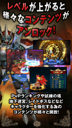 魔王の約定