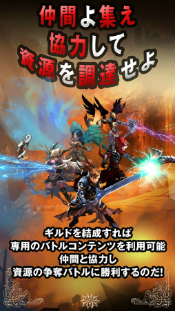 魔王の約定