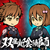 画像ギャラリー No.004のサムネイル画像 / 新作スマホ向けアプリ「双星の陰陽師」，事前登録の受付を開始。イメージビジュアル第1弾が公開に