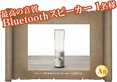 画像ギャラリー No.002のサムネイル画像 / 「双星の陰陽師」，サイン色紙が抽選で当たるキャンペーンを開催