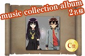 画像ギャラリー No.004のサムネイル画像 / 「双星の陰陽師」，サイン色紙が抽選で当たるキャンペーンを開催