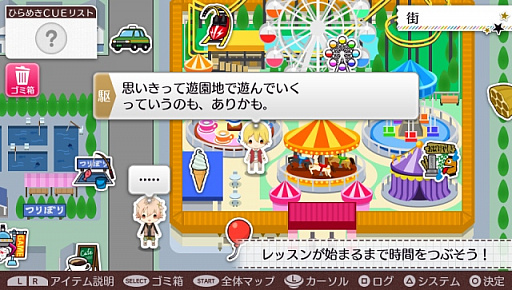画像ギャラリー No.004のサムネイル画像 / PS Vita「ツキトモ。-TSUKIUTA. 12 memories-」が2017年春に発売。「ツキウタ。」のキャラクターが登場するアドベンチャーゲーム