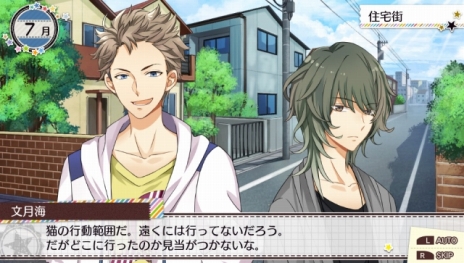 画像ギャラリー No.006のサムネイル画像 / 「ツキトモ。 -TSUKIUTA. 12 memories-」アイドル達を導く「ひらめきCUEシステム」の情報が公開。Six Gravityのイベントスチルも