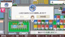 画像ギャラリー No.010のサムネイル画像 / 「ツキトモ。 -TSUKIUTA. 12 memories-」アイドル達を導く「ひらめきCUEシステム」の情報が公開。Six Gravityのイベントスチルも