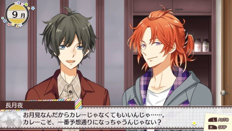 画像ギャラリー No.012のサムネイル画像 / 「ツキトモ。 -TSUKIUTA. 12 memories-」，12人のアイドルから卯月 新や葉月 陽など4人のメインストーリーと私服姿が公開