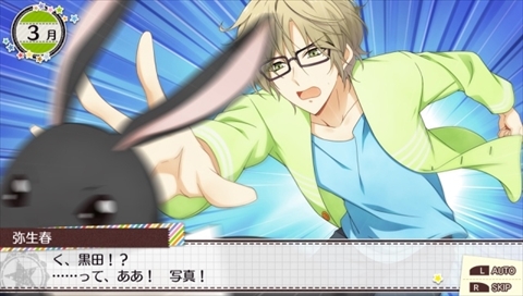 画像ギャラリー No.006のサムネイル画像 / 「ツキトモ。 -TSUKIUTA. 12 memories-」，12人のアイドルから睦月 始，弥生 春，文月 海，霜月 隼のオリジナル私服とストーリーを紹介